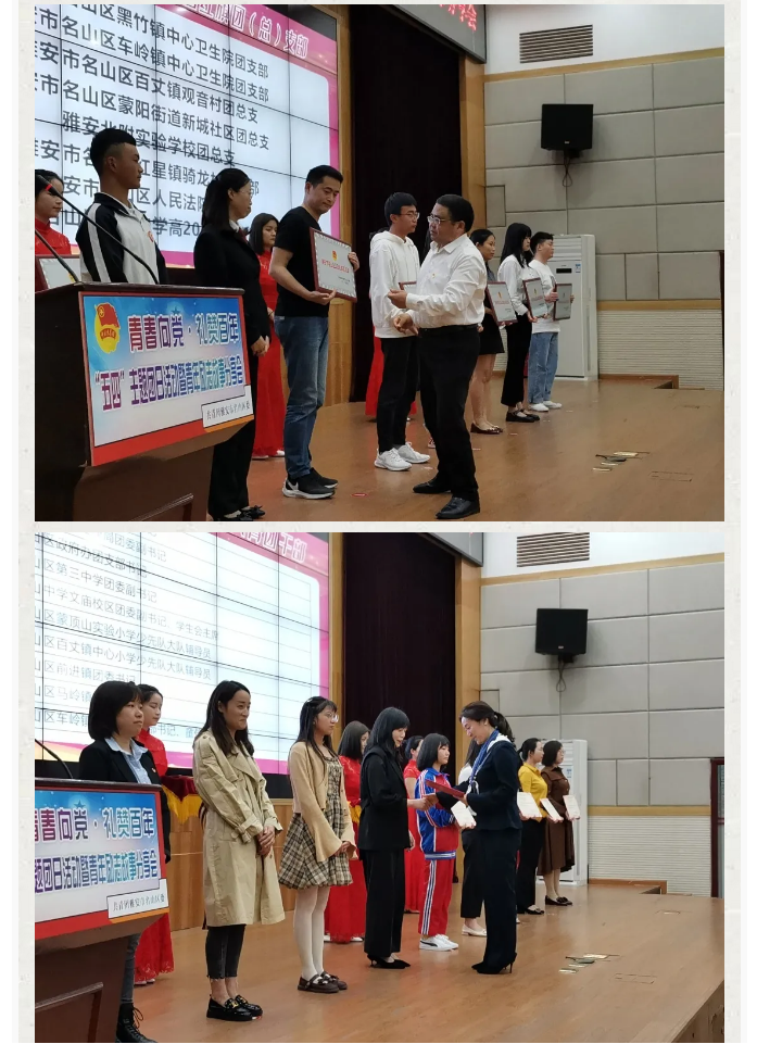 雅安市名山区举办青春向党·礼赞百年“五四”主题团日活动暨青年励志故事分享会(图3)